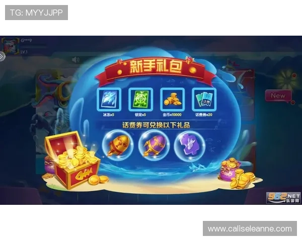 2024年最新版本ag捕鱼app功能更新与优化内容,带你体验更流畅的捕鱼乐趣