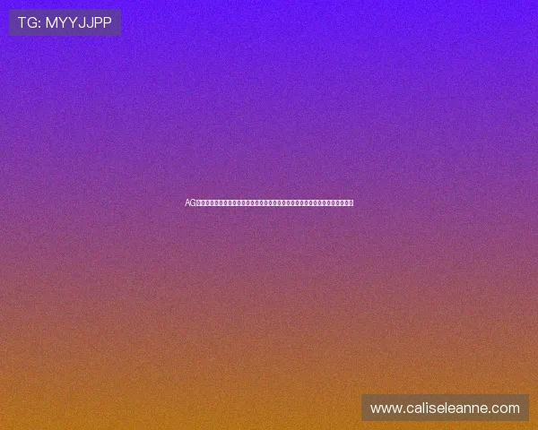 AG娱乐官网用户评价大揭秘,真实玩家分享平台优势与使用体验助你做出明智选择